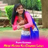 About Mere Hotan Ko Chumma Lego Song